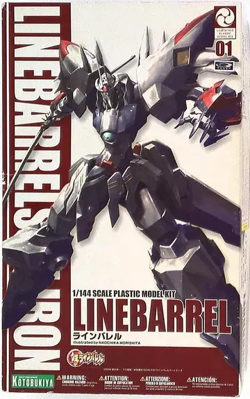코토부키야 1/144 스케일 라인배럴