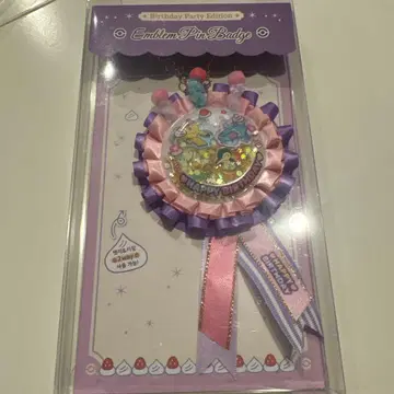 [한국 한정판] Birthday Party Edition 엠블럼 핀 배지