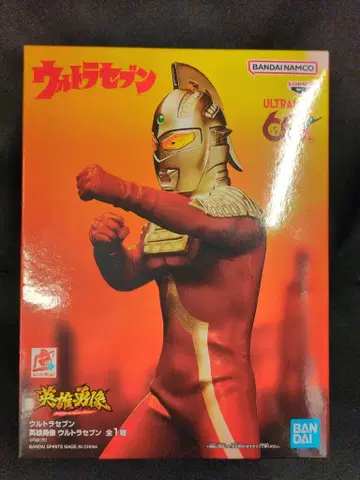 BANDAI SPIRITS 영웅용상 울트라 세븐