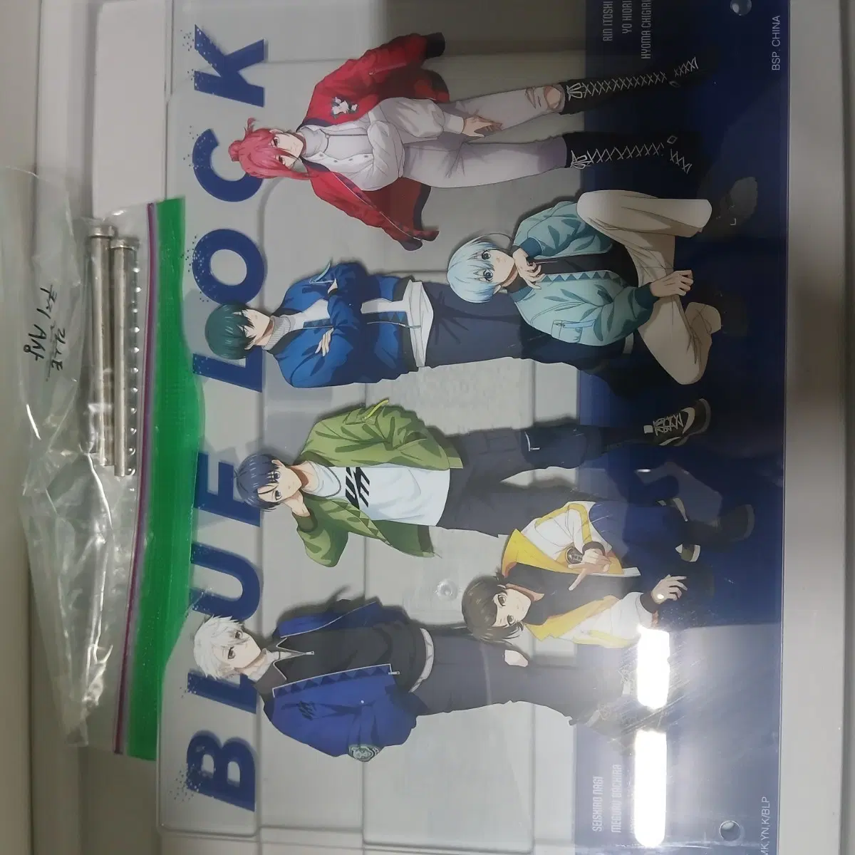 블루록 쿠지 A상