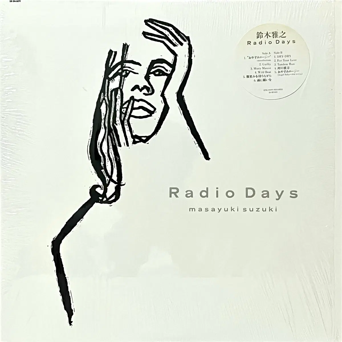 시티팝LP 스즈키 마사유키 Masayuki Suzuki-RadioDays