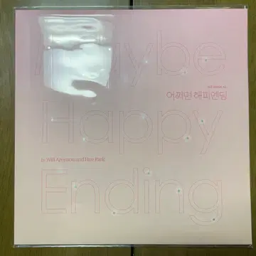 뮤지컬 어쩌면 해피엔딩 lp | CD/DVD/LP | 번개장터 중고거래