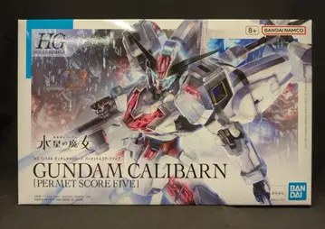 BANDAI SPIRITS HG 1/144 기동전사 건담 수성의 마녀 건담 칼리버 퍼메트 스코어 파이브