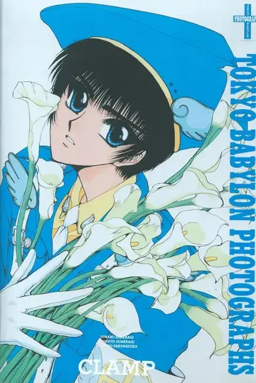 신쇼칸 CLAMP TOKYO BABYLON PHOTOGRAPHS