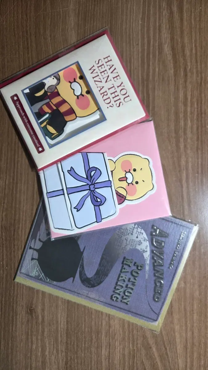 해리포터 편지세트 일괄