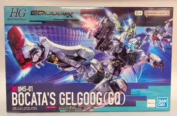 BANDAI SPRITS HG 1/144 기동전사 건담 GQuuuuuuX 겔구그 보카타기 (GQ) 5