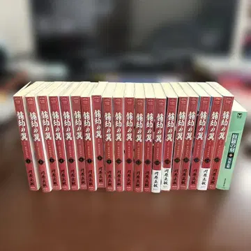 용수의 날개 1~14권, 18~20권, 23~25권 + 수라의 각인 9권 세트 카와하라 마사토시
