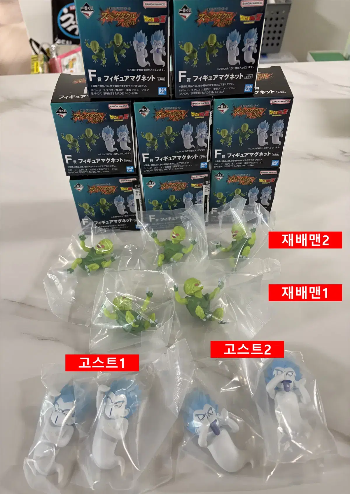 제일복권 드래곤볼 스펙타클 하위상 (F, G, H, I)