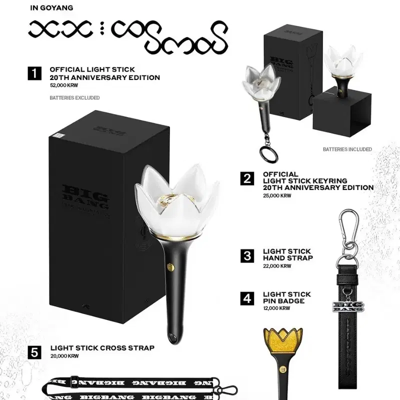 20주년 빅뱅 뱅봉, 굿즈, 프리퀄굿즈 댈구 대리구매해드립니다!!