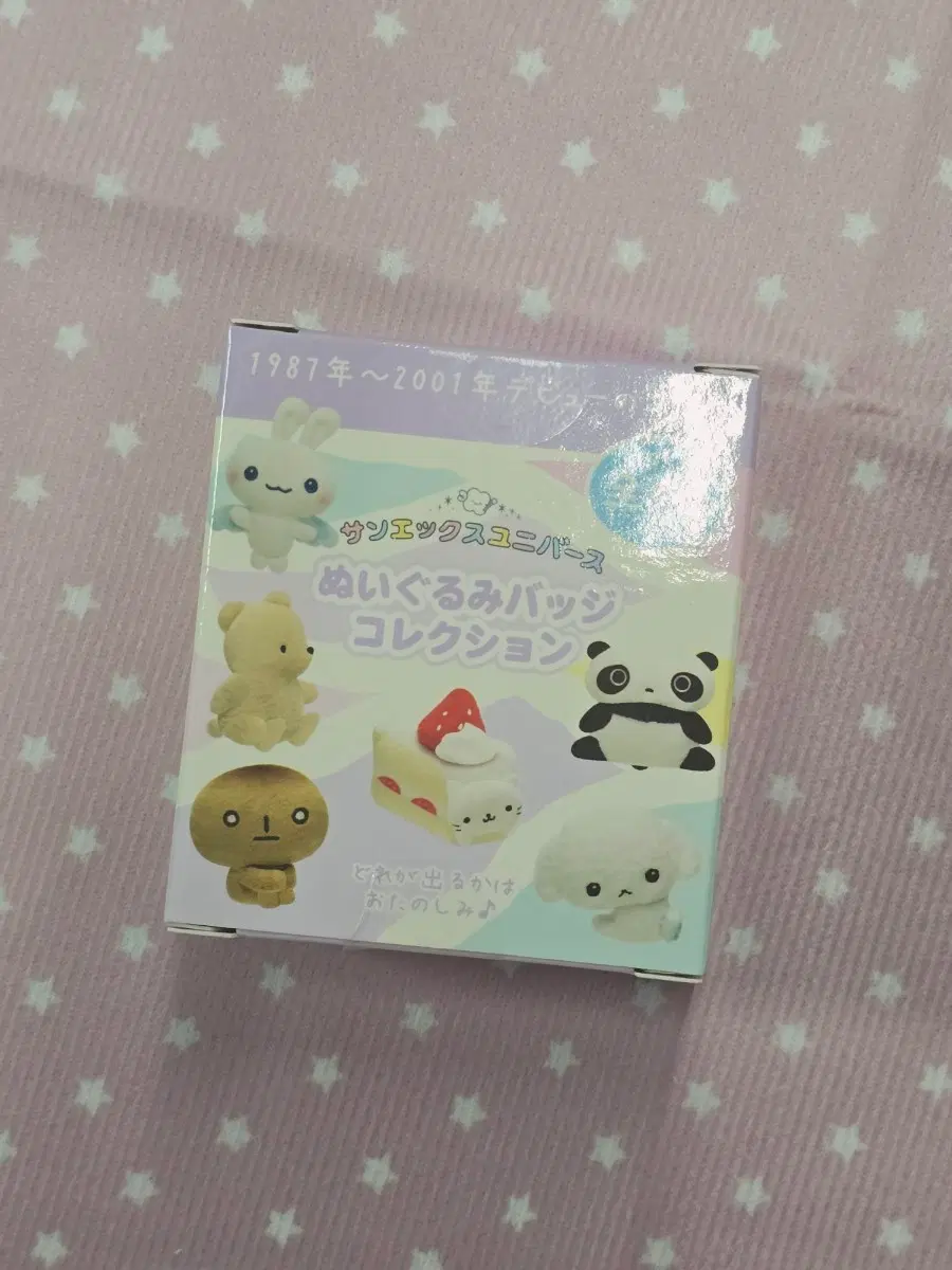 산엑스 유니버스 인형 배지 컬렉션 (랜덤)