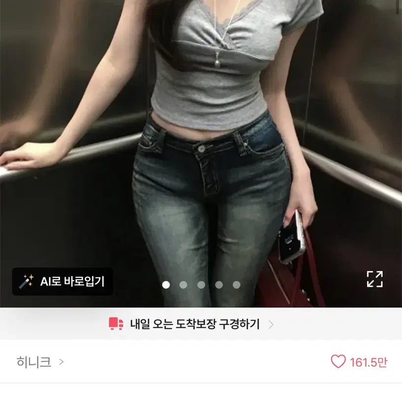 히니크 코스타 레이스 반팔 티셔츠 블랙