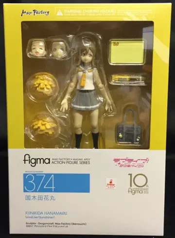 맥스팩토리 러브 라이브! 선샤인!! figma 쿠니키다 하나마루 374