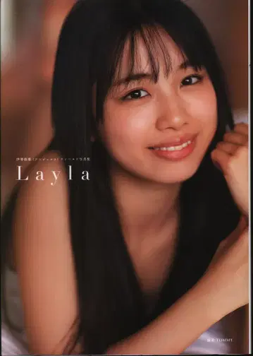 오디세이 출판 안쥬르므 이세 레이라 Layla 이세 레이라 퍼스트 비주얼 북