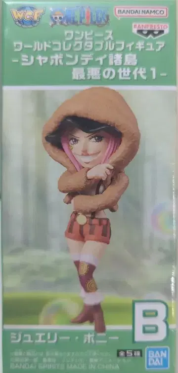 BANDAI SPIRITS 월드 컬렉터블 피규어 샤봉디 제도 최악의 세대 1 주얼리 보니