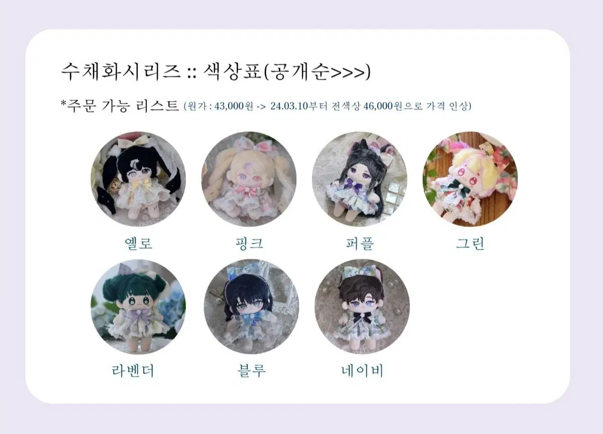빈둥샾 수채화 교환/원가양도 구해요!!!!!!