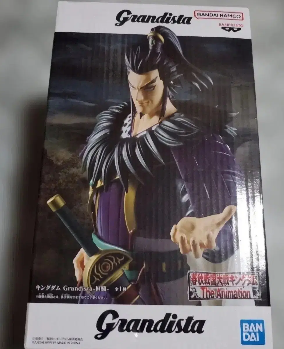 [미개봉] 킹덤 환기 Grandista 피규어 / Kingdom Kanki Figure (반프레스토 / Banpresto)
