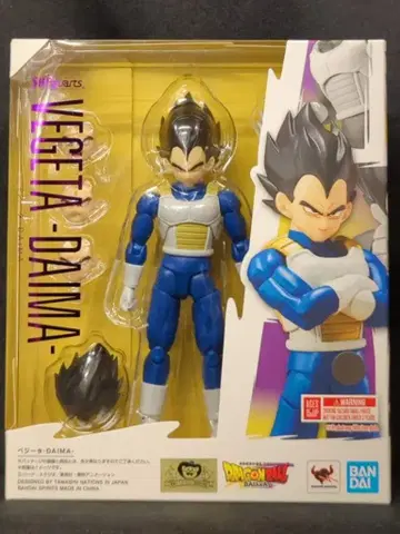 반다이 스피리츠 S.H.Figuarts 베지터-DAIMA-