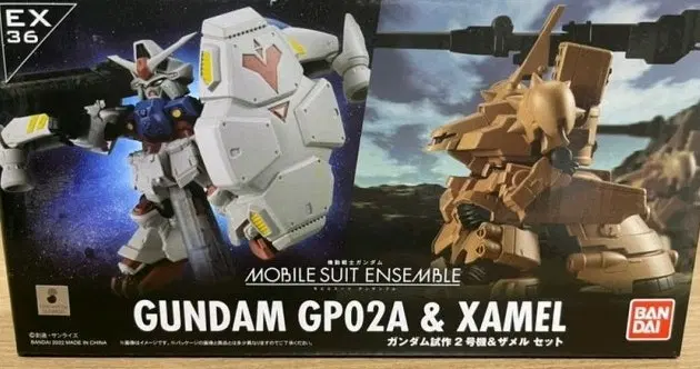 모빌슈트 건담 앙상블 ex36 GP02&자멜세트