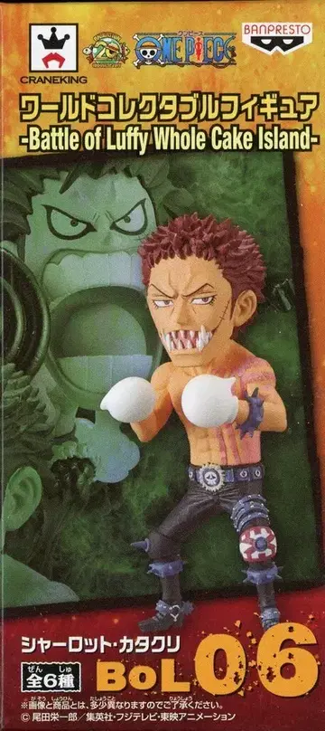 반프레스토 WCF 원피스 Battle of Luffy Whole Cake Island BOL06 샬롯 카타쿠리
