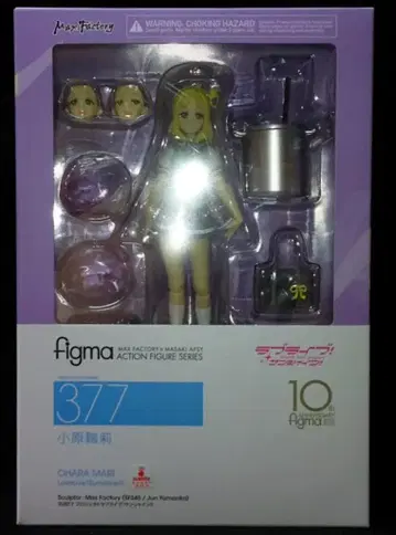 맥스팩토리 러브 라이브! 선샤인!! figma 오하라 마리 377