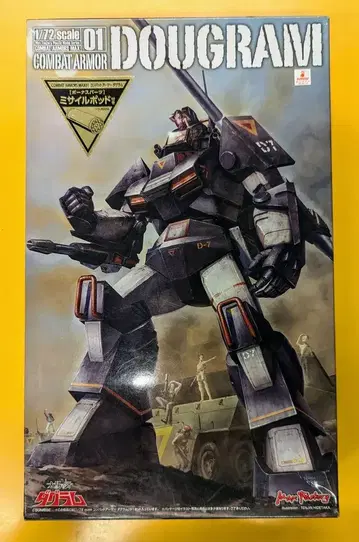 맥스팩토리 1/72 컴뱃 아머 다그램 MAX 컴뱃 아머 다그램 보너스 부품 포함 1