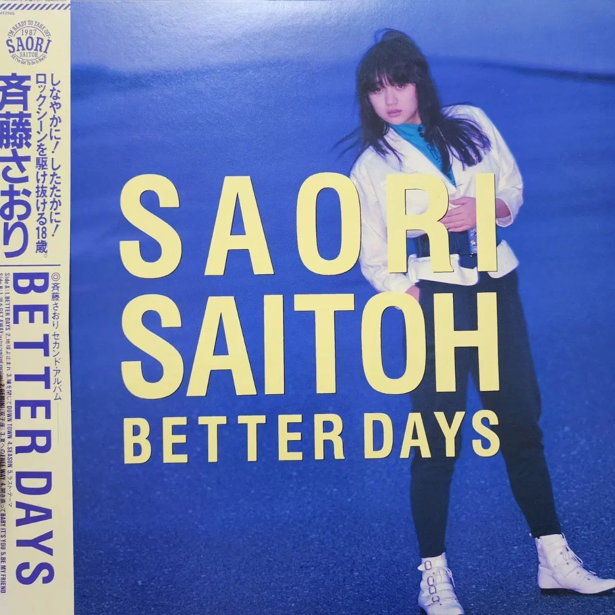 사이토 사오리 Saori Saito LP