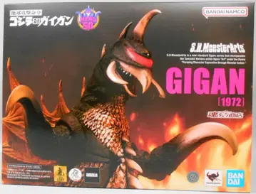 BANDAI SPIRITS 지구 공격 명령 고질라 대 가이강 S.H.MonsterArts 가이강 1972