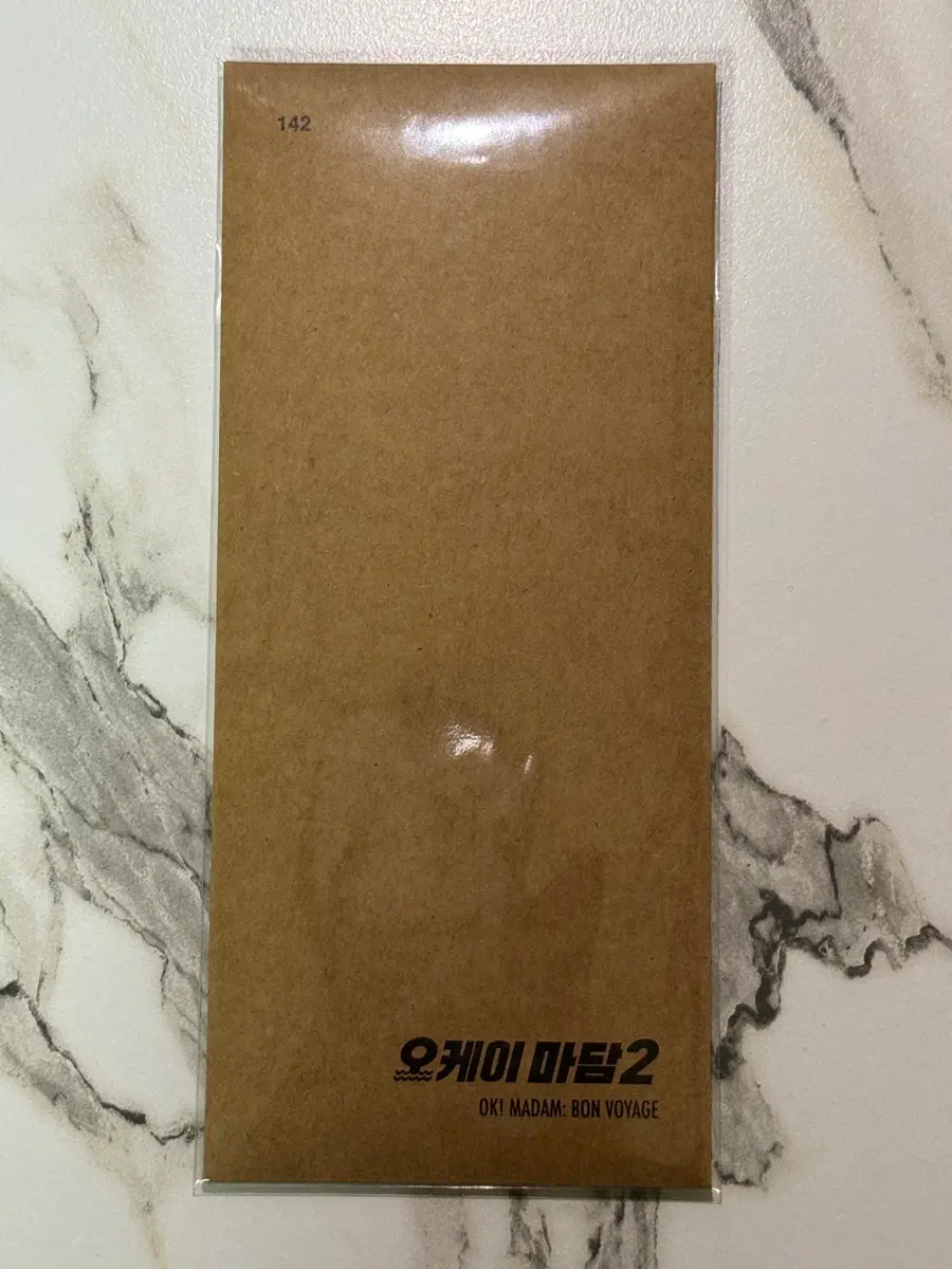 오케이마담2 TTT