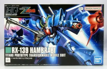 BANDAI SPIRITS HGUC 1/144 반다이남코판 함브라비/8+ 표기 145