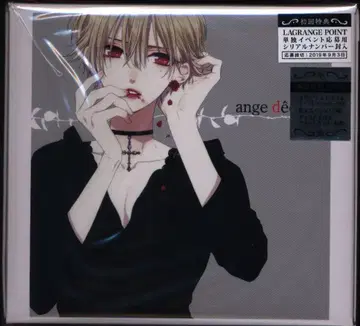 Rejet 럭셔리반 GALACTI9 SONG 신도 츠바사 ange dechu #8