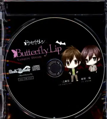 게임 특전 동행 카레시 Butterfly Lip 애니메이트 특전 [ Vampire Dream ]