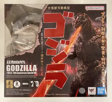 반다이 S.H.MonsterArts 고질라 (1954) 70주년 특별 기념 Ver.