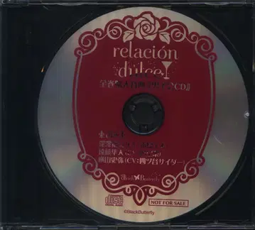 BlackButterfly 전권 구매 혜택 relacion dulce 남자회 CD