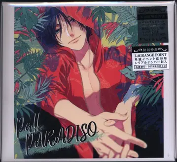 Rejet 럭셔리반 GALACTI9 SONG 타키마루 알토 Pa!!PARADISO #9