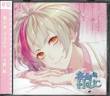 Rejet 요토기HoLiC 유미탄력 제6악장