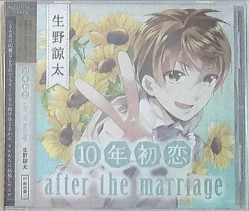 frillra record 애니메이트반 10년 첫사랑 after the marriage 이쿠노 료타