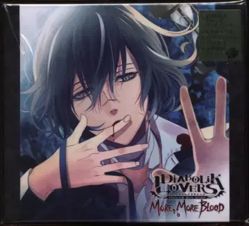Rejet 럭셔리반 DIABOLIK LOVERS MORE MORE BLOOD 무카미 아즈사 Vol.10