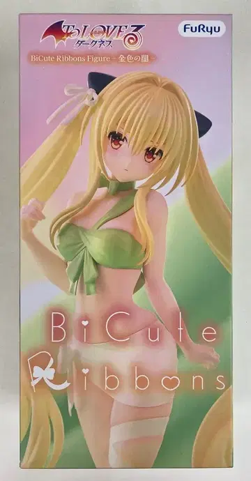 후류 BiCute Ribbons 골드 컬러의 어둠