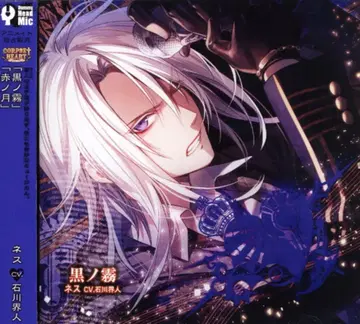 Rejet Corpse Heart Night 네스 5th