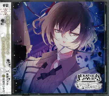 Rejet DIABOLIK LOVERS BLOODY BOUQUET 무카미 아즈사 11