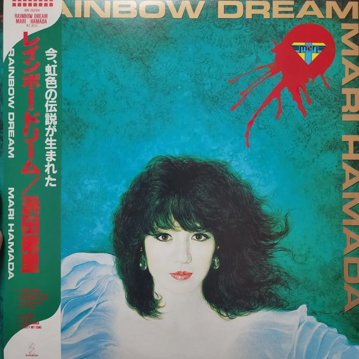 하마다 마리 Mari Hamada RAINBOW DREAM LP