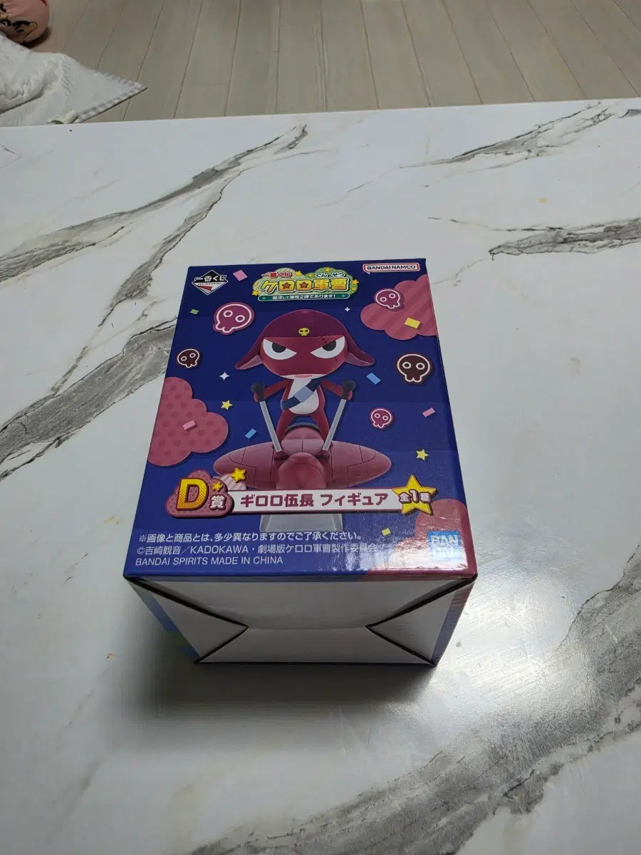 제일복권 케로로 D상 기로로 미개봉