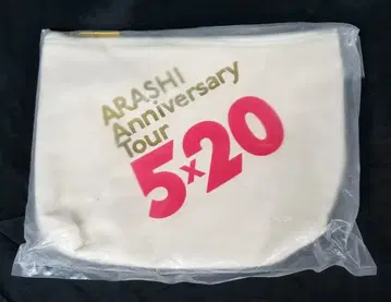 아라시 18-19년 ARASHI Anniversary Tour 5 x 20 파우치