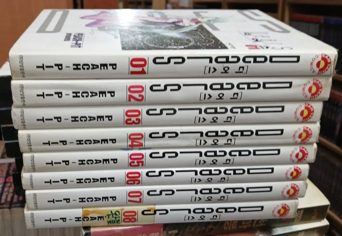 만화책/중고 디어스 1~8권(완결)/무료배송
