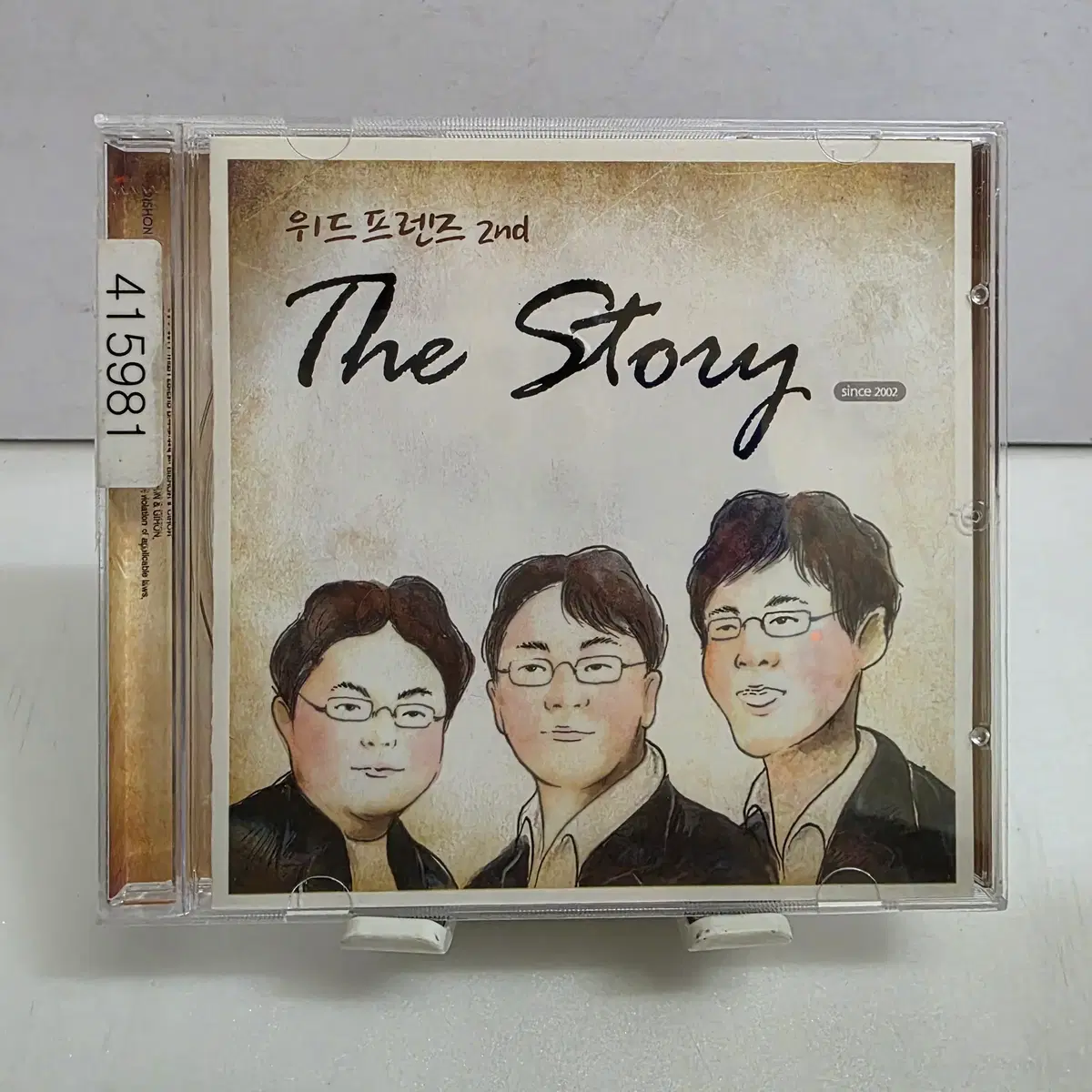 위드프렌즈(With Friends) 2집 The Story