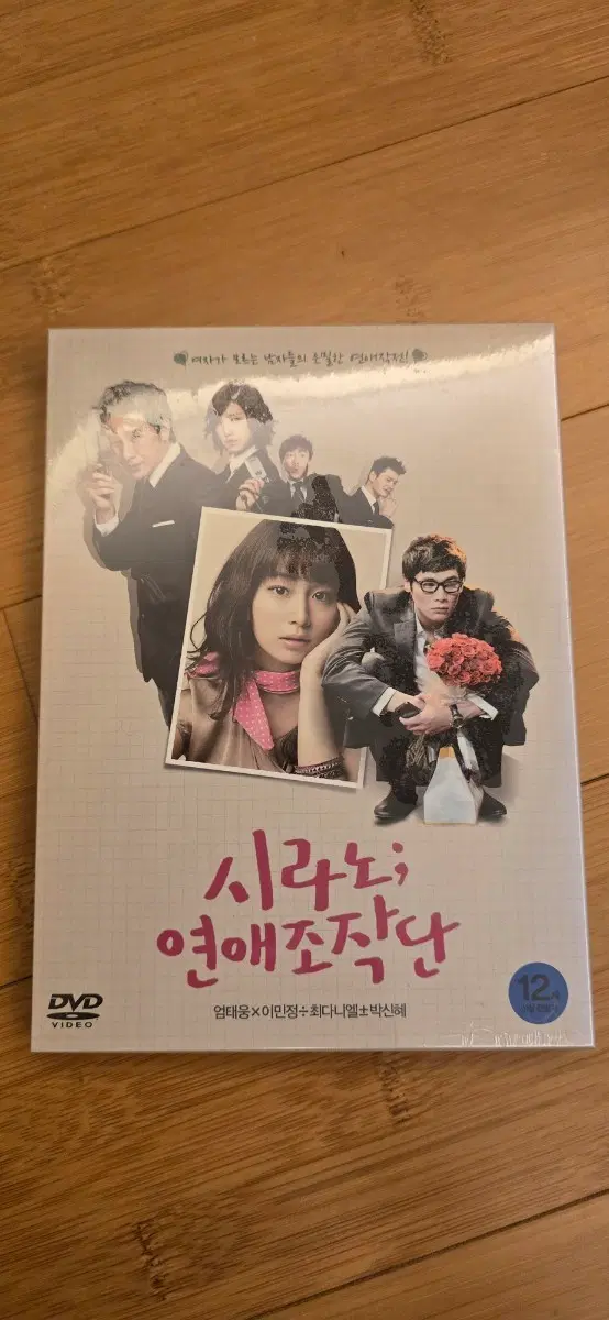 시라노; 연애조작단 감독판 초회 한정 디지팩(BOV-0603) *미개봉 제품