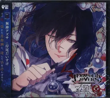 Rejet DIABOLIK LOVERS ZERO 무카미 아즈사 Floor.12