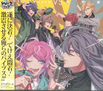 킹 레코드 히프노시스 마이크 [ Fling Posse VS 마텐로 ] / Fling Posse 마텐로