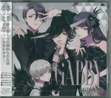 포니캐니언 FlyME project GABBY