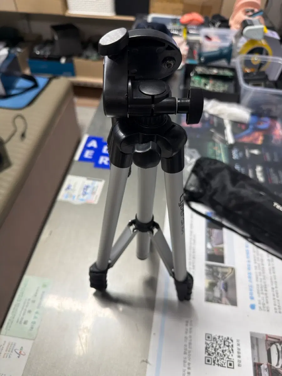삼각대